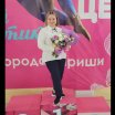 Фото тренера Донская Кира