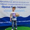 Фото тренера Соколов Захар  Павлович
