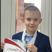 Фото тренера Парамонов Богдан
