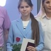 Фото Гоцева Алиса Станиславовна