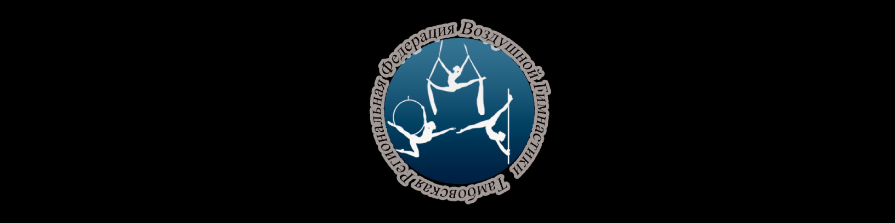 Афиша мероприятия