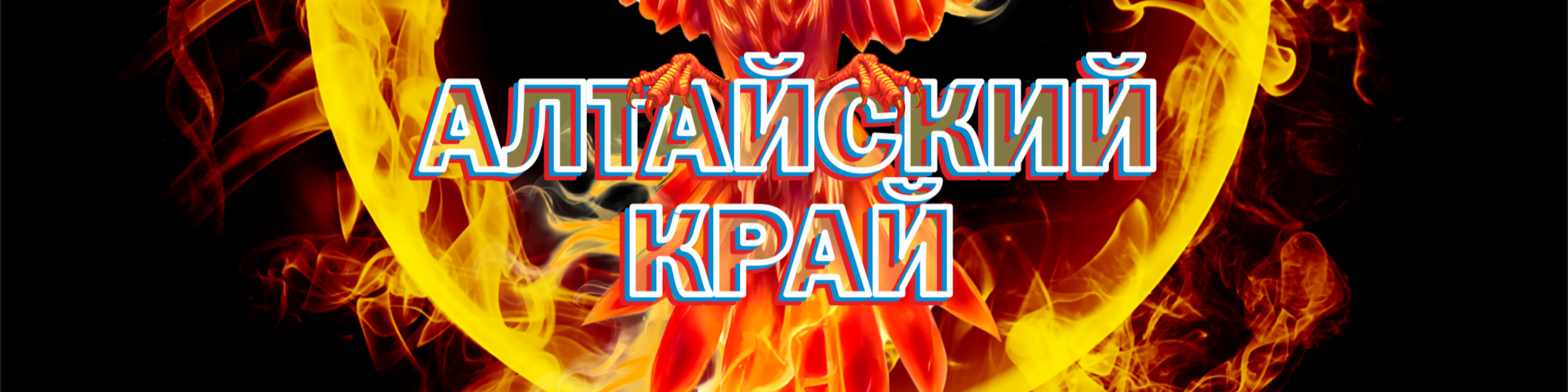 Афиша мероприятия