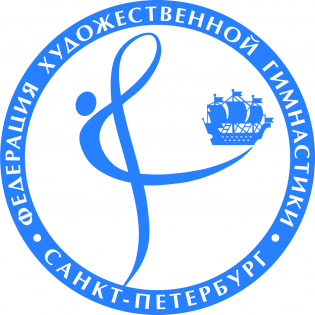Логотип организации РОО "Спортивная Федерация художественной гимнастики г. Санкт-Петербурга"