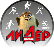 Логотип организации МБУ ФСЦ «Лидер»