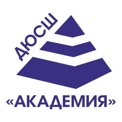 Логотип организации МКУ ДО-ДЮСШ « Академия », р.п. Краснообска Новосибирского р-на