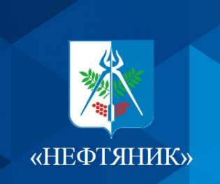 Логотип организации МУА СШ "Нефтяник"