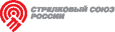 Логотип организации ОСОО Федерация пулевой стрельбы и стендовой стрельбы «Стрелковый союз России»