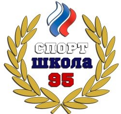 Логотип организации ГБУ «СШОР № 95» Москомспорта