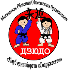 Логотип организации Клуб единоборств "Содружество"