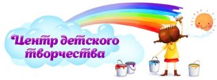 Organization logo МАУДО " Центр детского творчества "