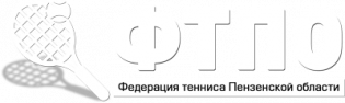 Логотип организации Федерация Тенниса Пензенской области
