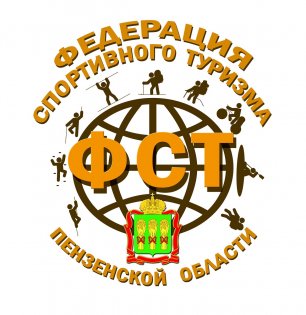 Логотип организации РОО "Федерация спортивного туризма" Пензенской области