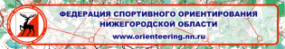 Логотип организации ОО «Федерация спортивного ориентирования Нижегородской области»