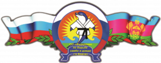 Логотип организации Федерация по борьбе самбо и дзюдо города курорта Анапа
