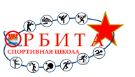 Логотип организации МБУ СШ «ОРБИТА»