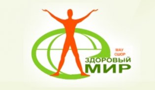 Логотип организации МАУ «СШОР «Здоровый мир»