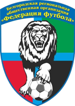 Логотип организации Белгородская РОО «Федерация футбола»