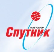 Логотип организации МАУ СШОР "Спутник"