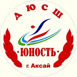 Логотип организации МБУ ДО ДСШ "Юность"