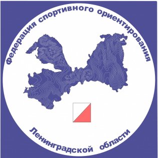 Логотип организации ОО «Региональная спортивная федерация спортивного ориентирования Ленинградской области»