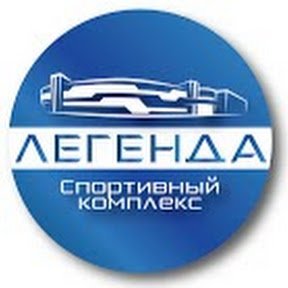 Логотип организации СК "Легенда"