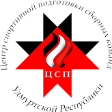 Organization logo АУ УР "ЦСП"