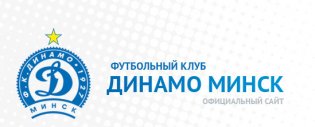 Логотип организации ЗАО «ФК «Динамо-Минск»