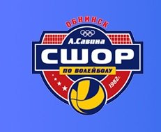 Логотип организации МБУ СШОР по волейболу А. Савина