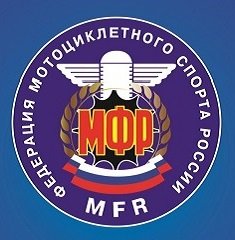 Логотип организации ООО «Федерация мотоциклетного спорта России»