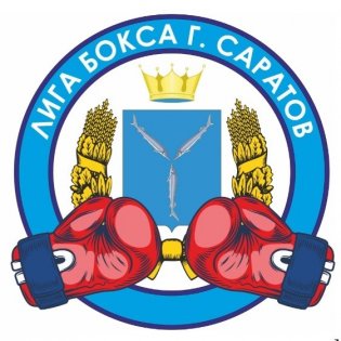 Логотип организации Лига Бокса Саратов