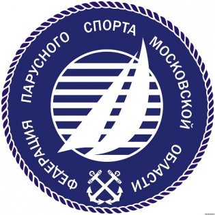 Логотип организации ОО «Федерация парусного спорта Московской области»