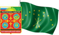 Логотип организации администрация МО "Тахтамукайское сельское поселение"