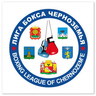 Логотип организации Лига Бокса Черноземья