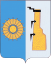 Логотип организации Отдел по спорту и молодежной политике администрации Боровичского муниципального района
