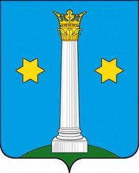 Администрация городского округа Коломна