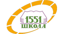 Логотип организации ГБОУ Школа №1551 г. Москвы