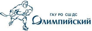 Логотип организации ГАУ ДО «ДЮСШ ДС «Олимпийский»