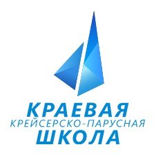 Organization logo ГБУ КК «Краевая крейсерско-парусная школа»