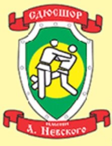 Логотип организации МАУ «СШОР им .А.Невского» (ФОК ОАО «ОЭМК»)