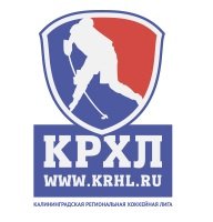 ОО «Калининградская Региональная Федерация Хоккея»