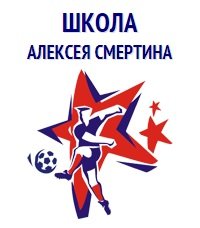 Логотип организации КГБУ СП «СШОР по футболу А. Смертина»