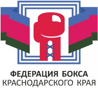 Логотип организации Краснодарская КОО «Федерация бокса»