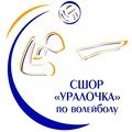 Логотип организации МАОУ СШОР «Уралочка» по волейболу