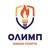 Логотип организации школа спорта "Олимп"