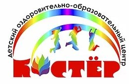 Organization logo МБУ ДО «ДООЦ «Костёр»