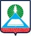 Логотип организации Управление образования администрации г. Новошахтинска