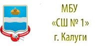 Organization logo МБУ СШ №1