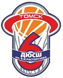 Логотип организации МБУ ДО «ДЮСШ №6 им. В. И. Расторгуева»