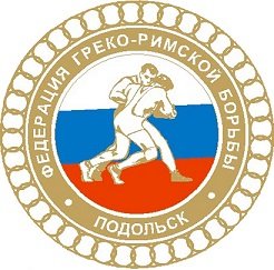 Organization logo ОО «Федерация греко-римской борьбы города Подольска»