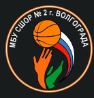 Логотип организации МБУ СШОР № 2